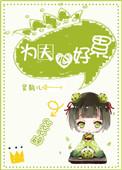 为夫是什么意思