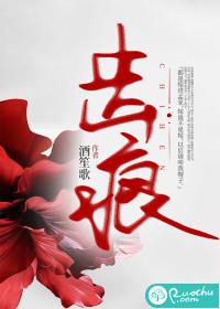 齿痕舌需要治疗吗