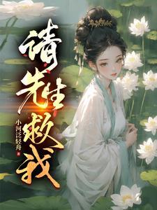 可渡天下人李青山