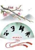 公子归来短剧免费观看