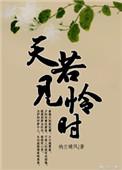 临桂中远豪庭