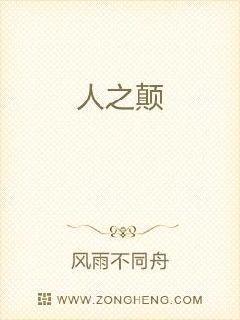 觅仙道多少字