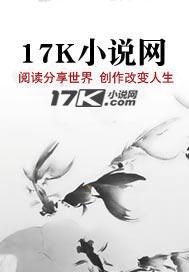 封神榜 天帝