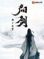 斗罗大陆林逸太极阴阳剑