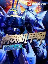 虎贲t1