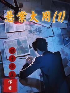 10大悬案
