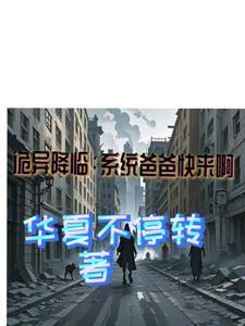 系统提前三年