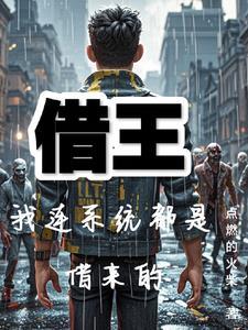 借王台分蜂技术
