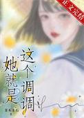高端局打野