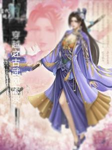 古武之王txt