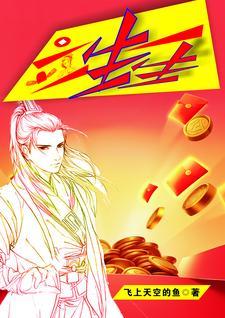 立生祠是好是坏
