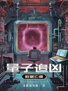 量子数ms