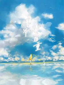 二爷夫人她又美又飒