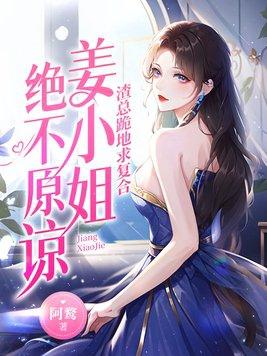 渣总追妻火葬场免费无弹窗完整版
