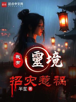 看着我脑袋了吗