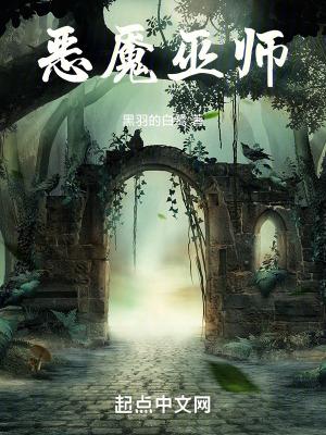 恶魔巫师起点