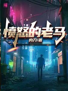 冲寒是什么意思