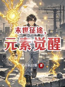 末世丧尸降临
