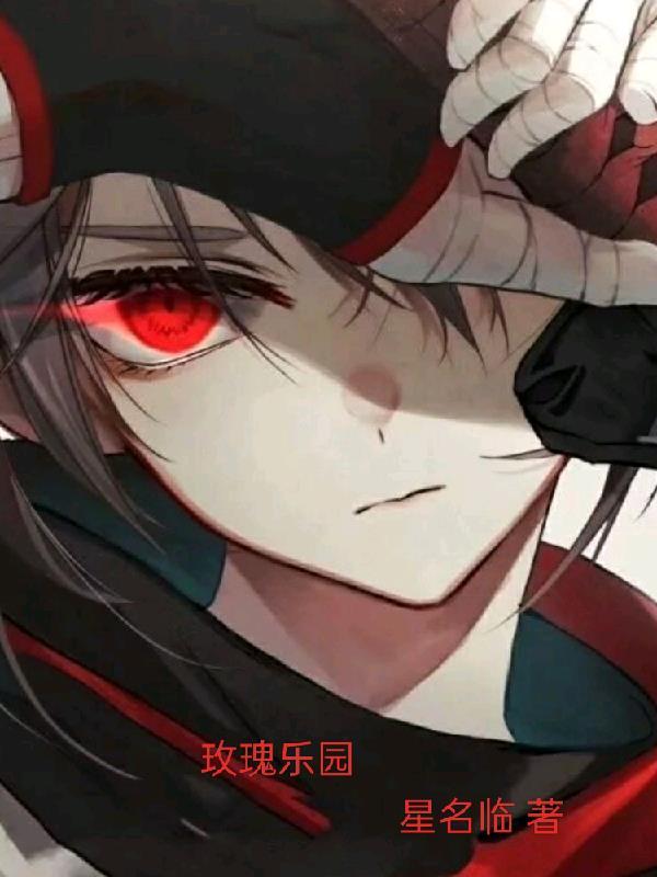 玫瑰乐园3+10毛毛鹅最新版本更新内容介绍