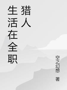 全职猎人 gi