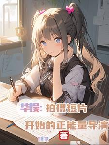 我真想当影帝