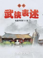 现代武侠作者