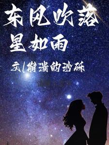 落花才成了雪