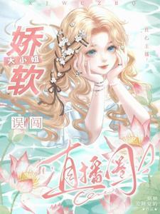 东京奥运会体操乔良