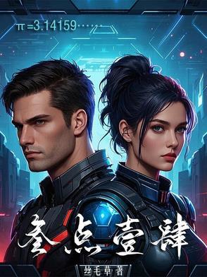 叁点壹4×3点14