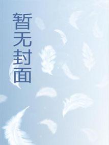 宇智波穿越到斗破