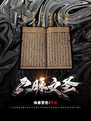 六脉神功介绍