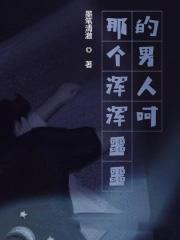 浑浑噩噩知乎