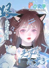 原神审判的晚宴怎么做