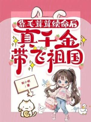 毛茸茸电视剧叫什么名字