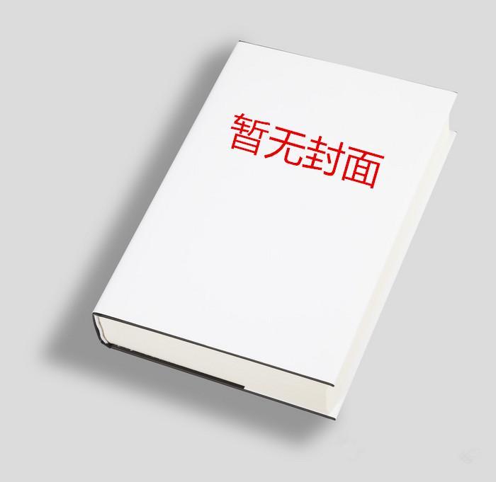 都市无敌霸主免费完整版