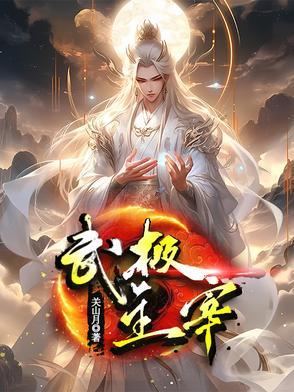 热血神剑之热血武林