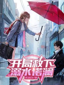 医术震惊全世界