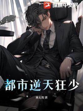 逆天狂兵都市行免费