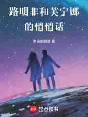路明非结局是什么
