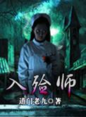 入殓师电影在线观看