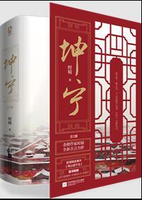 女主角叫安宁的