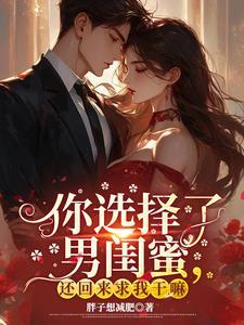绿茶男友什么意思