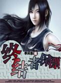 终结者bbin