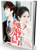 诱你入局漫画
